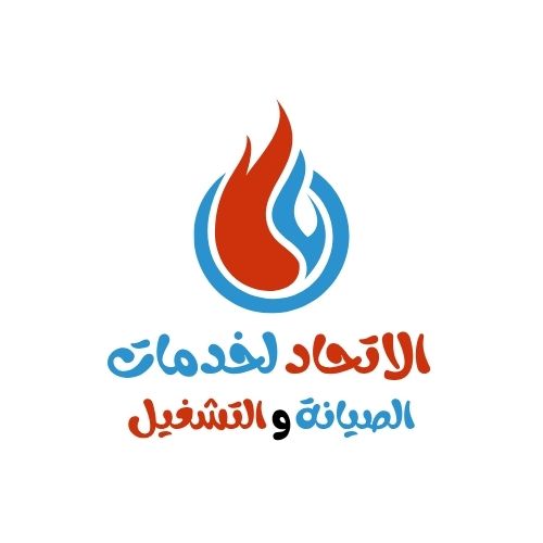 الاتحاد لخدمات الصيانة والتشغيل